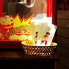 Popcornmaschine: image 14 thumb